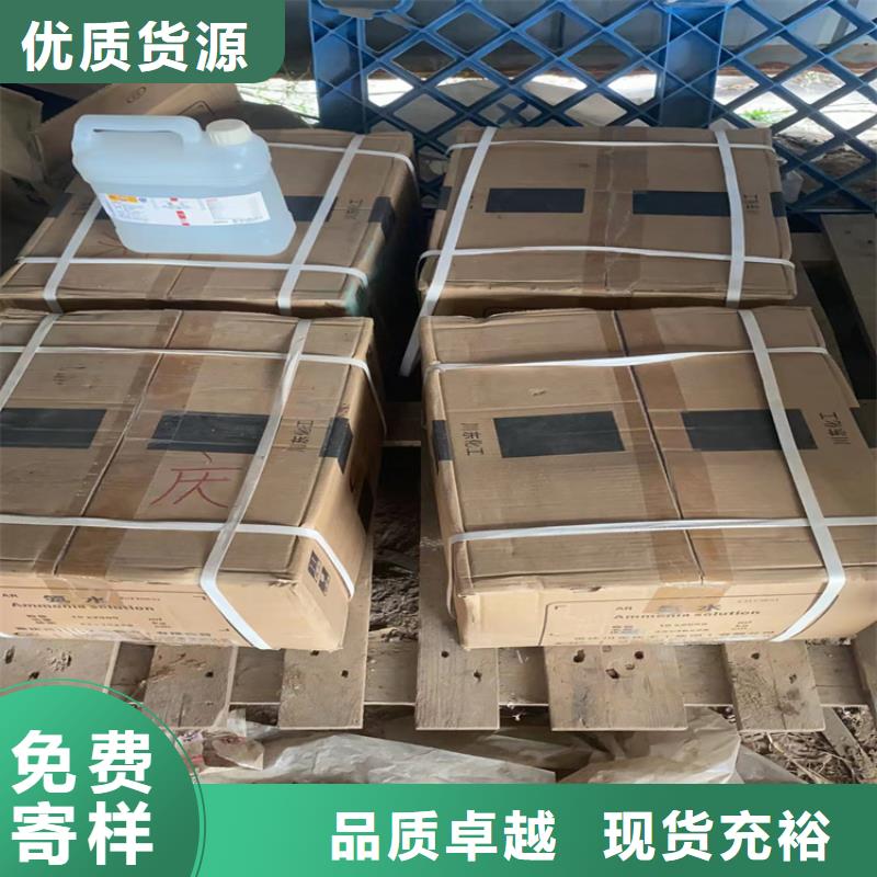 回收石蠟回收靜電粉末涂料廠家實(shí)力大