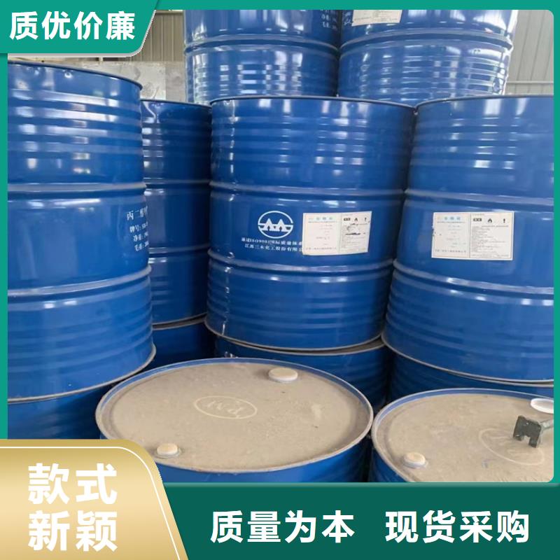 回收化工原料實(shí)力優(yōu)品