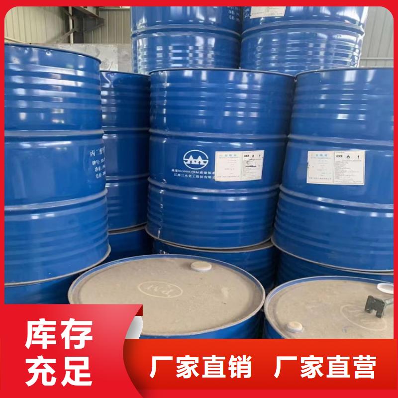 回收化工原料好貨直供
