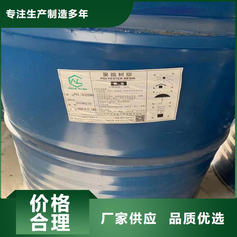  回收化工原料好貨直供
