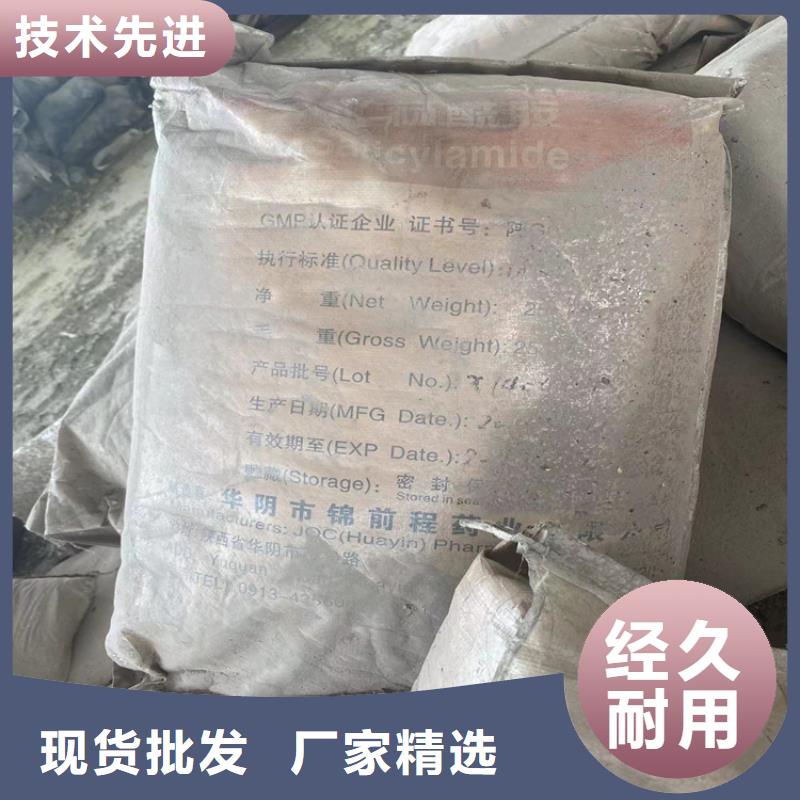 回收化工原料送货上门