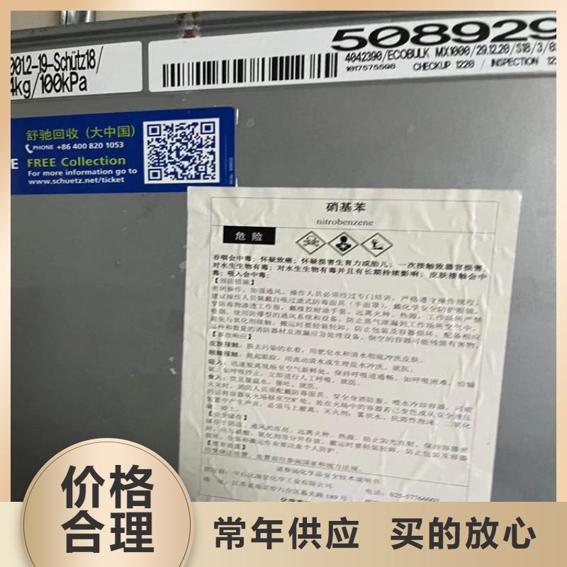 回收氫氧化鋰歡迎電詢