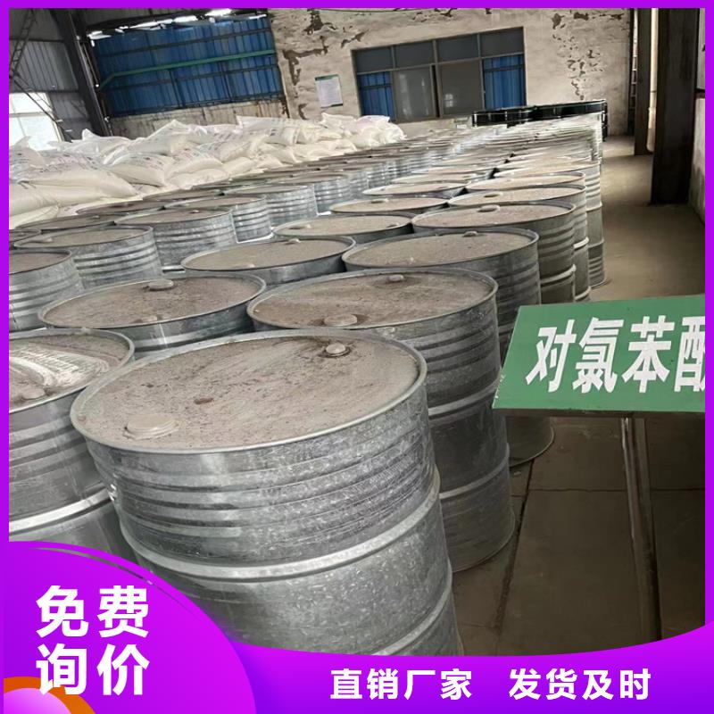 回收化工原料從廠家買售后有保障