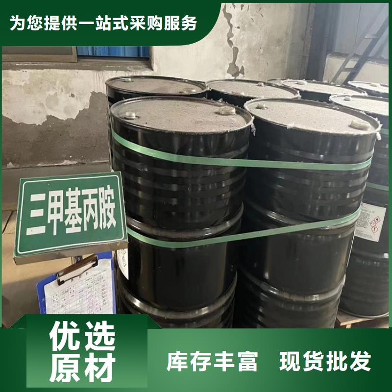 回收化工原料保質(zhì)保量