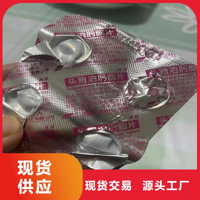 回收化工原料回收聚丙烯生產(chǎn)安裝