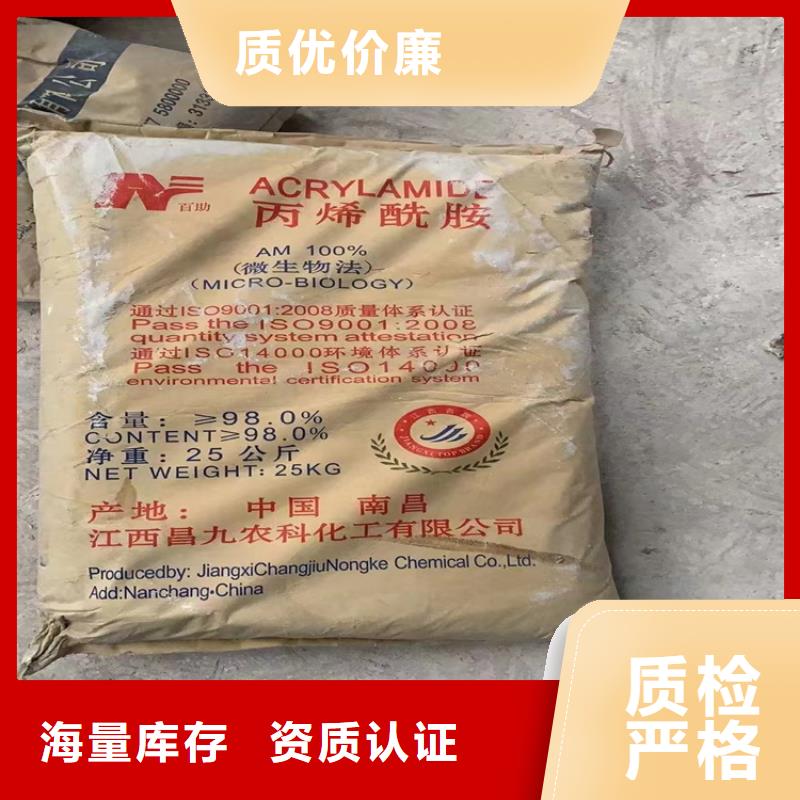  回收化工原料通过检测