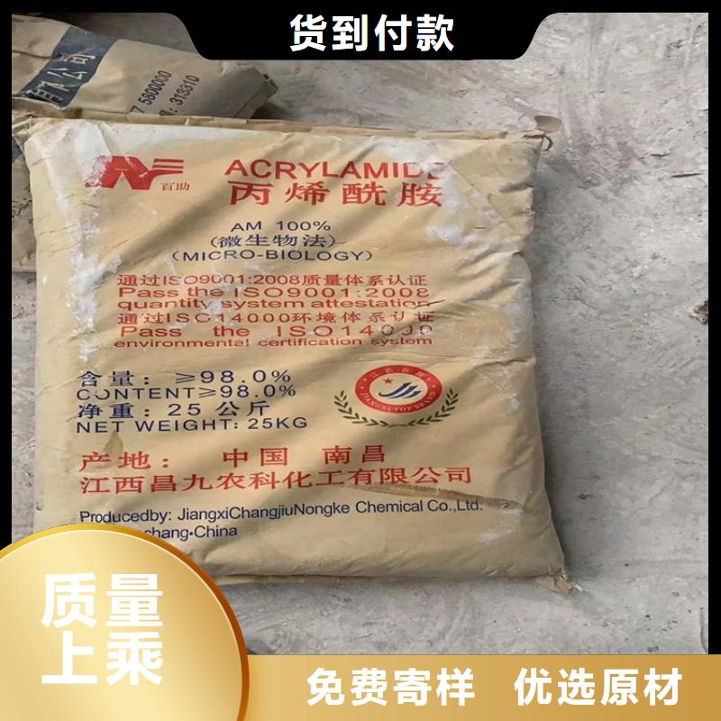 河津回收硼砂