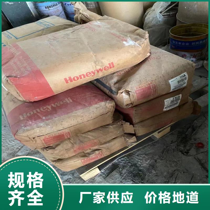 回收氫氧化鋰歡迎電詢