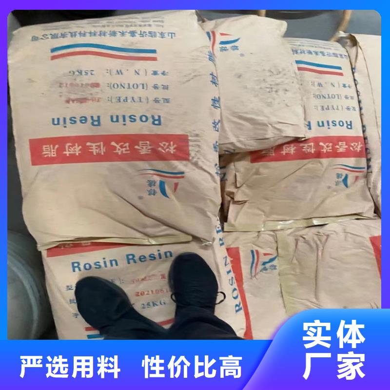 回收化工原料實力優品