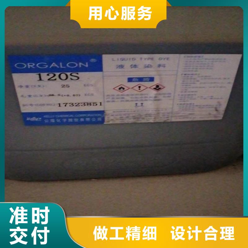 回收化工原料_回收黑白料產品細節參數