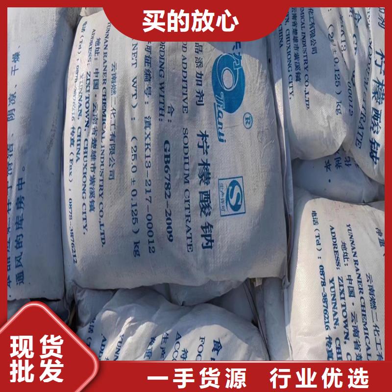 南山街道回收積壓化工料上門收購