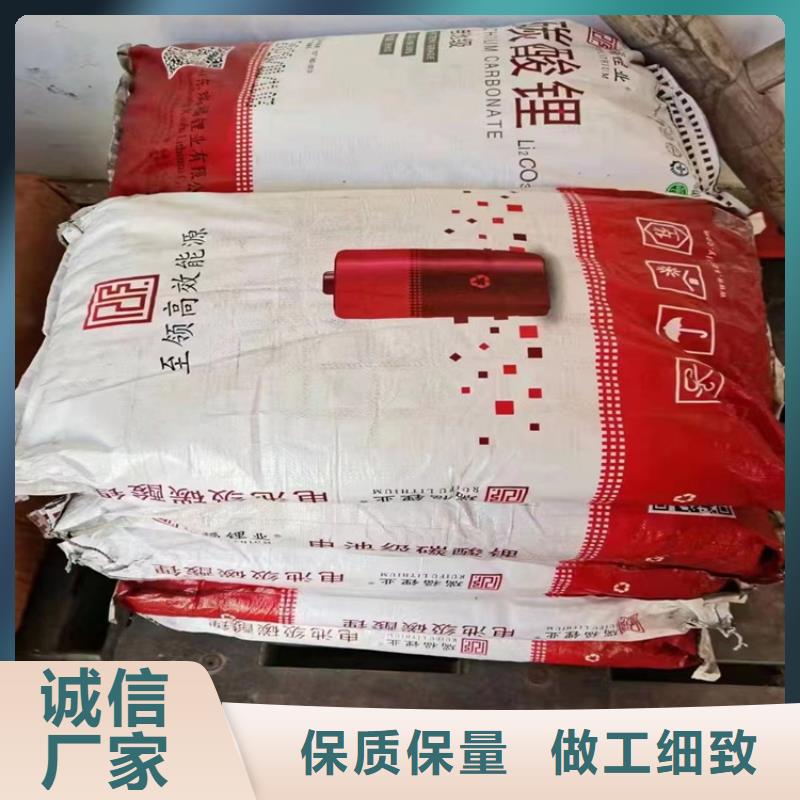 回收化工原料廠家直銷省心省錢