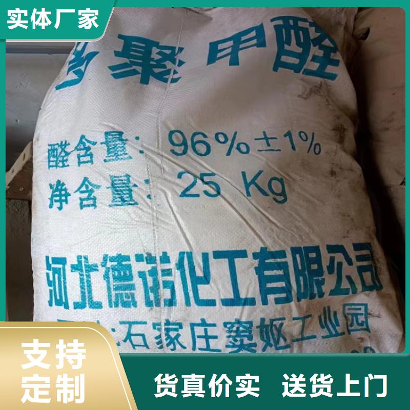 回收化工原料溶剂回收同行低价