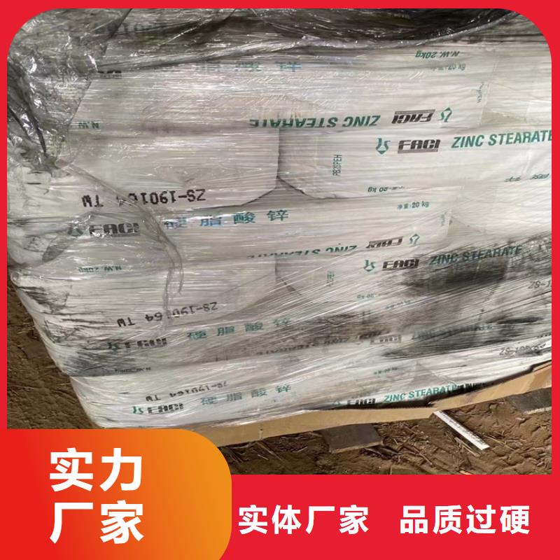 回收化工原料現貨充足量大優惠