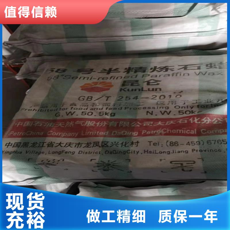 【回收化工原料回收油漆工厂批发】