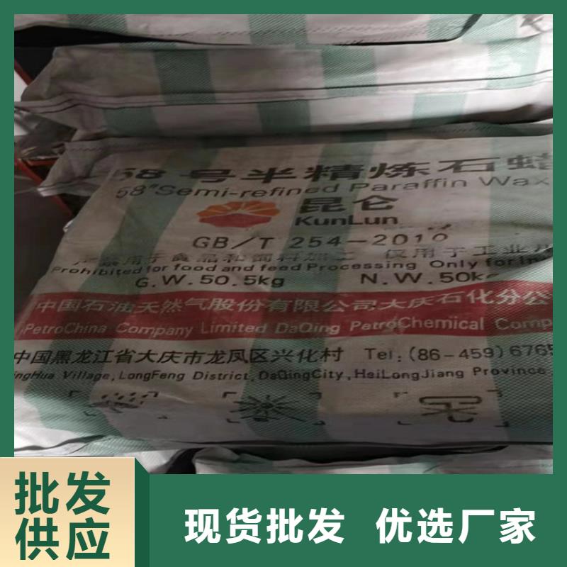 回收化工原料支持大批量采购