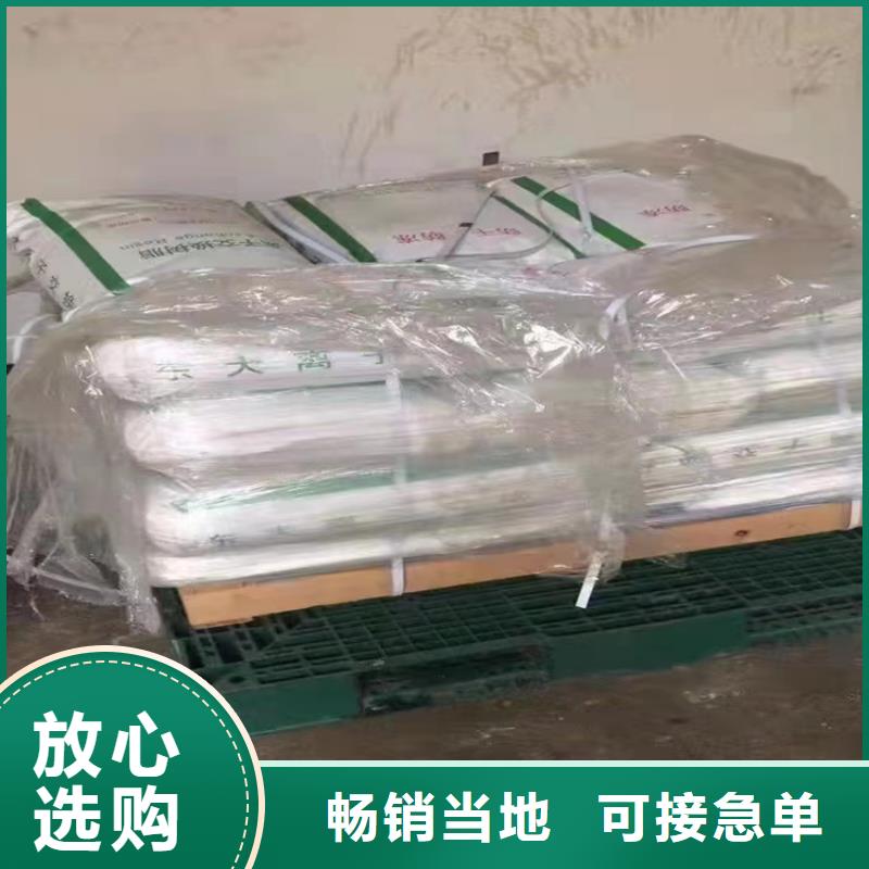 回收化工原料多种款式可随心选择