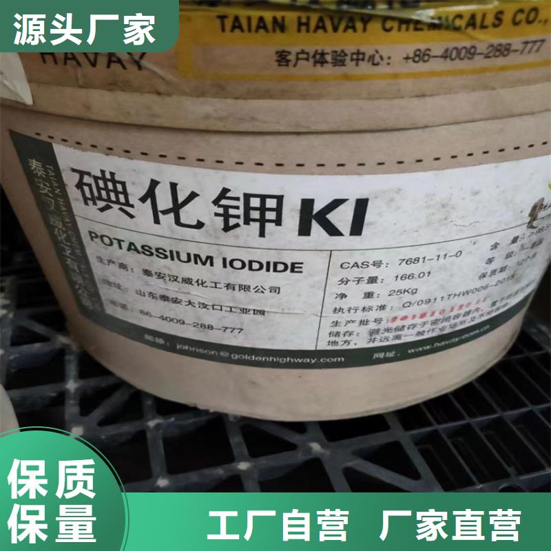 回收化工原料回收油漆價(jià)格實(shí)在