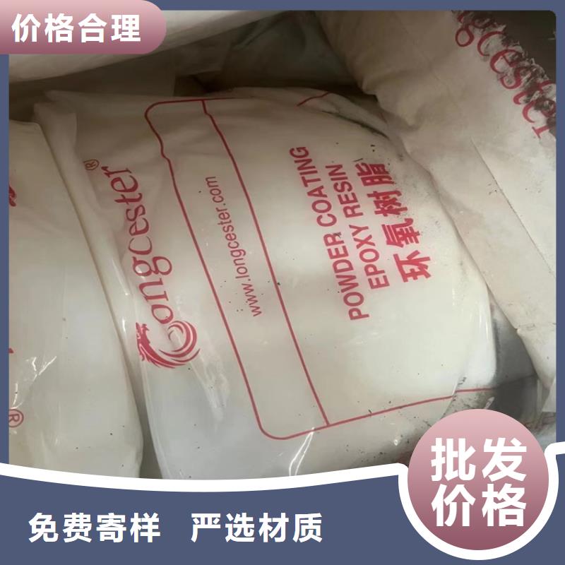 屯留回收亞硝酸鈉