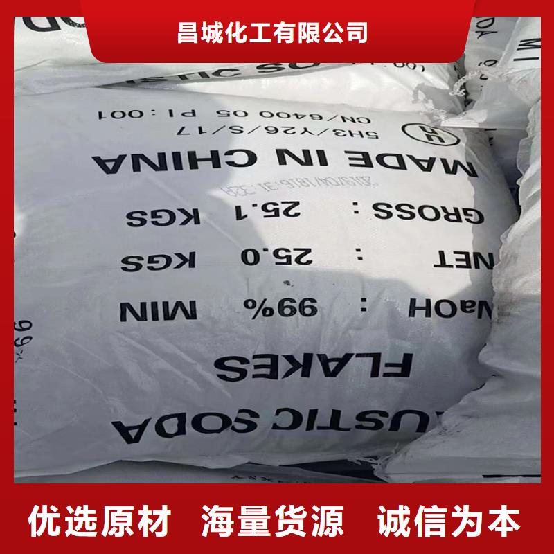 收購化工原料口碑好