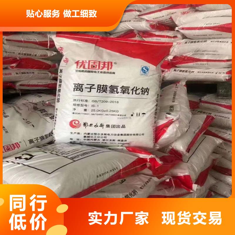 回收化工原料优选厂商