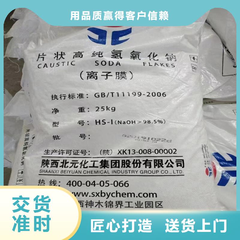 回收化工原料品質保證實力見證