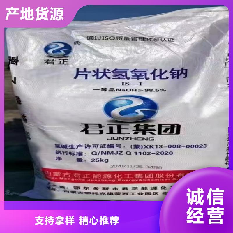 回收化工原料極速發貨