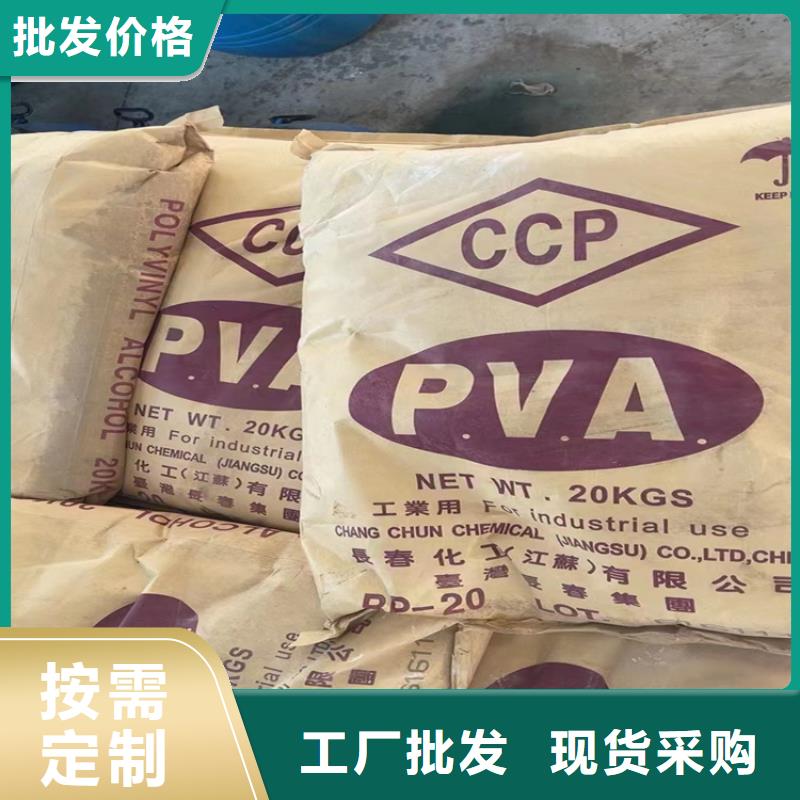 回收化工原料今日價格
