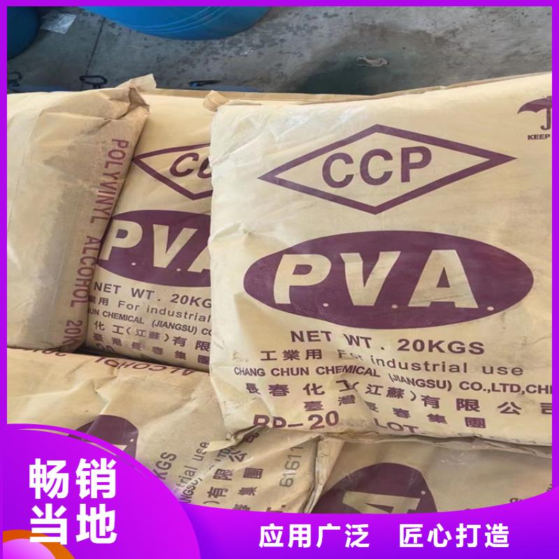 回收化工原料支持非标定制