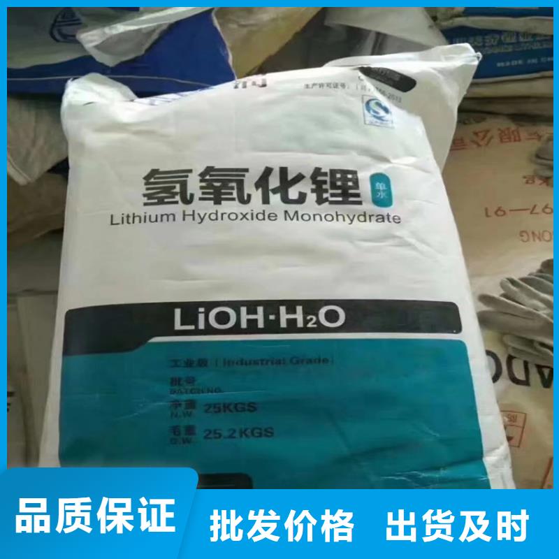 回收化工原料廠家經驗豐富