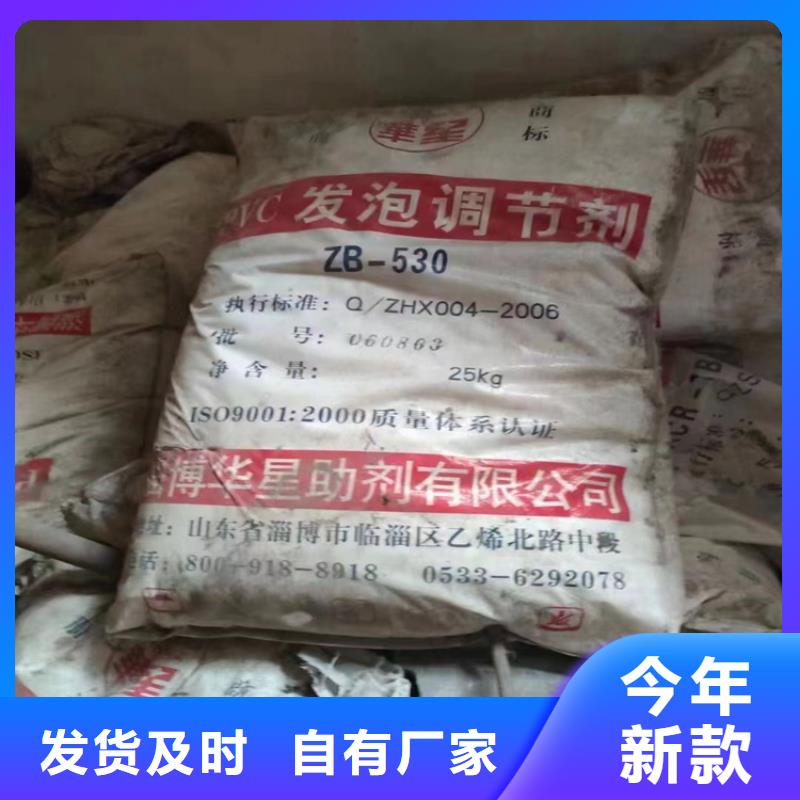 回收化工原料_回收瀝青質量可靠