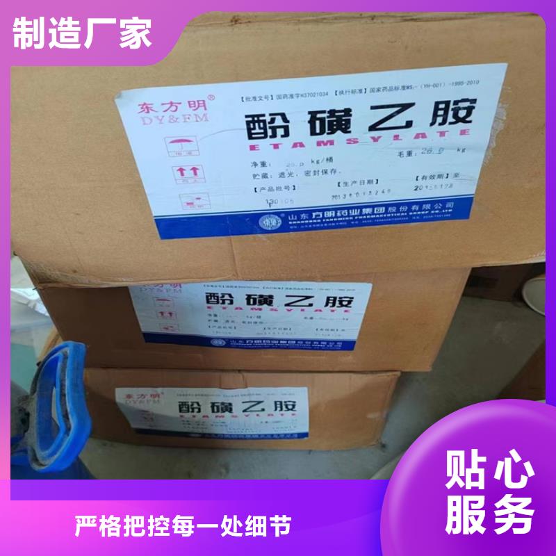 回收化工原料回收樹脂來圖加工定制