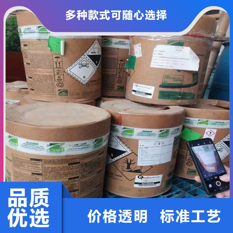 回收化工原料保質保量