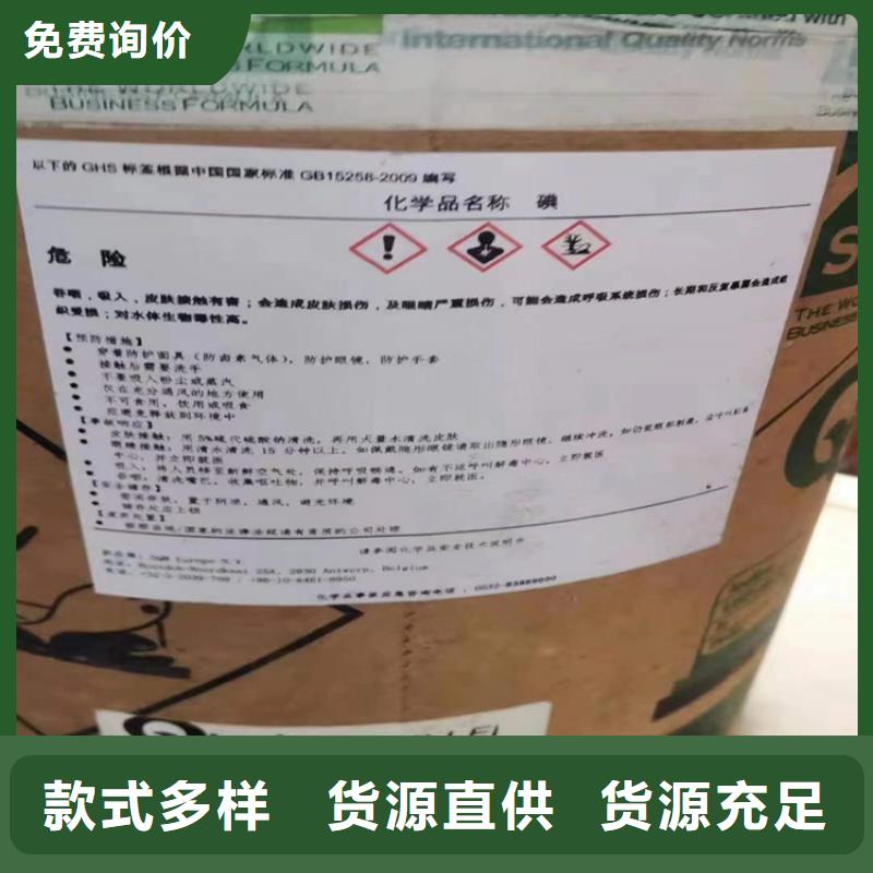【回收化工原料】-回收樹脂訂制批發