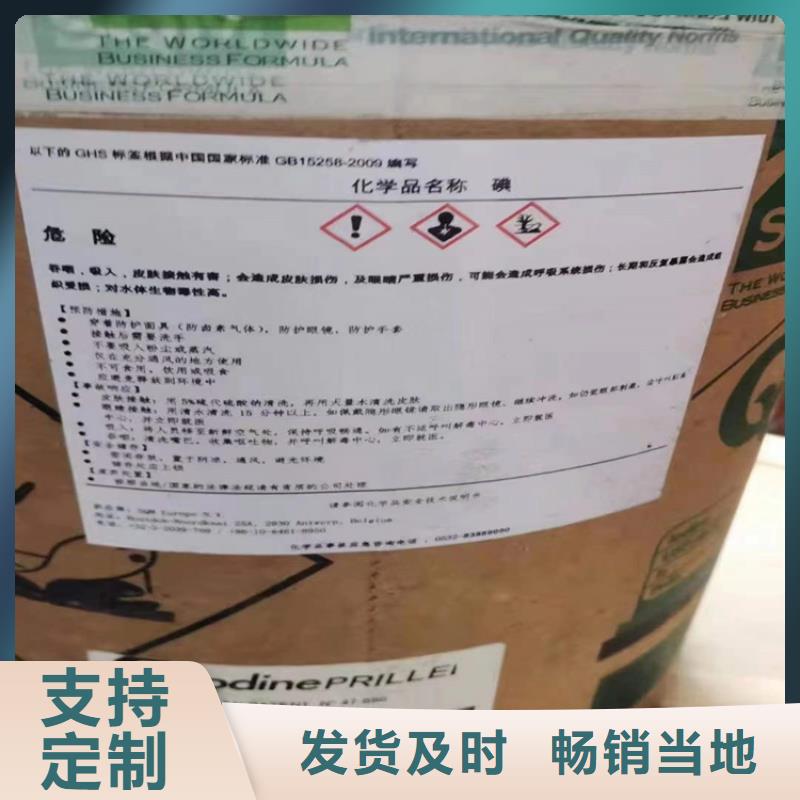 回收化工原料廠家經驗豐富