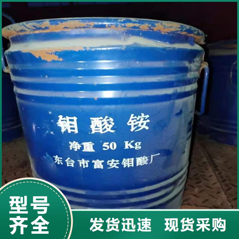 富順回收亞硝酸鈉中心