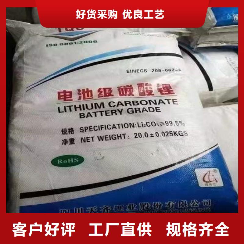 回收化工原料保質(zhì)保量