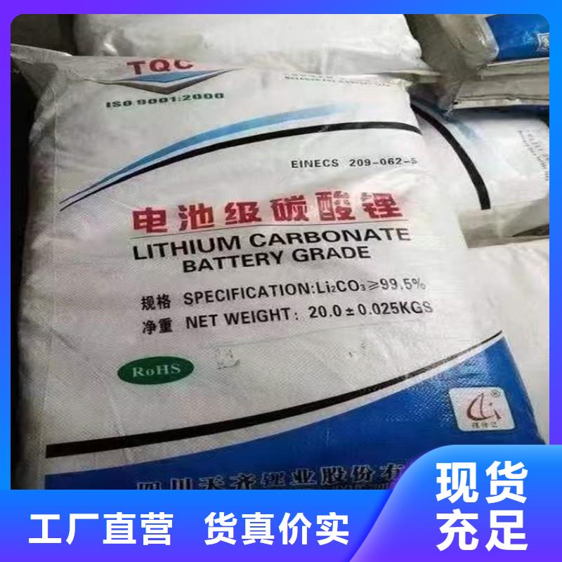 回收化工原料多种款式可随心选择