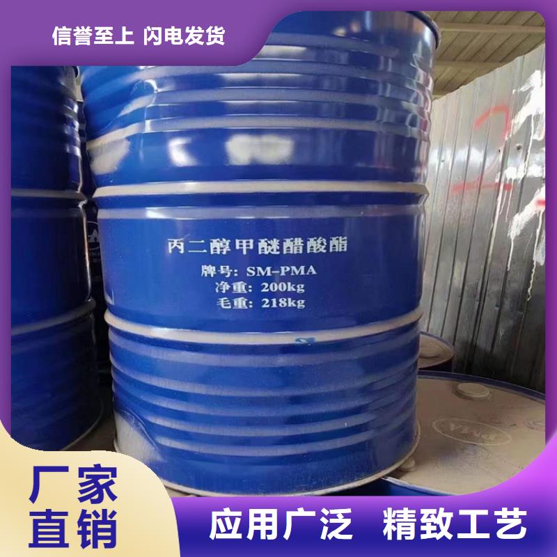 回收化工原料打造行業(yè)品質(zhì)