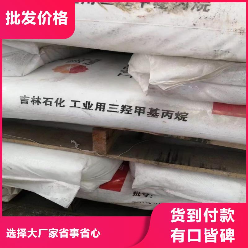 回收化工原料極速發貨