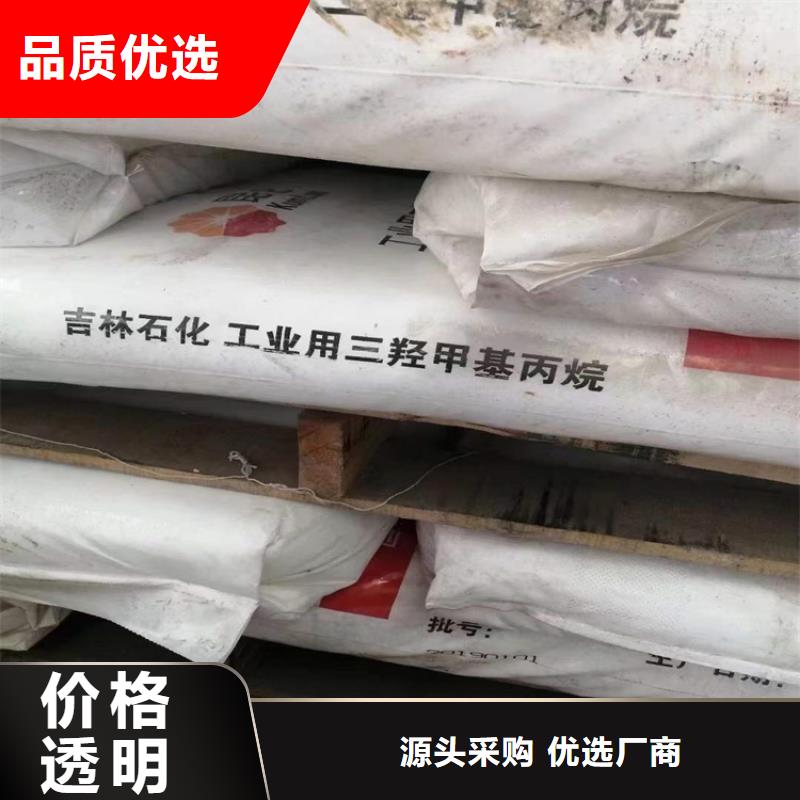 回收化工原料【回收硅胶】厂家大量现货