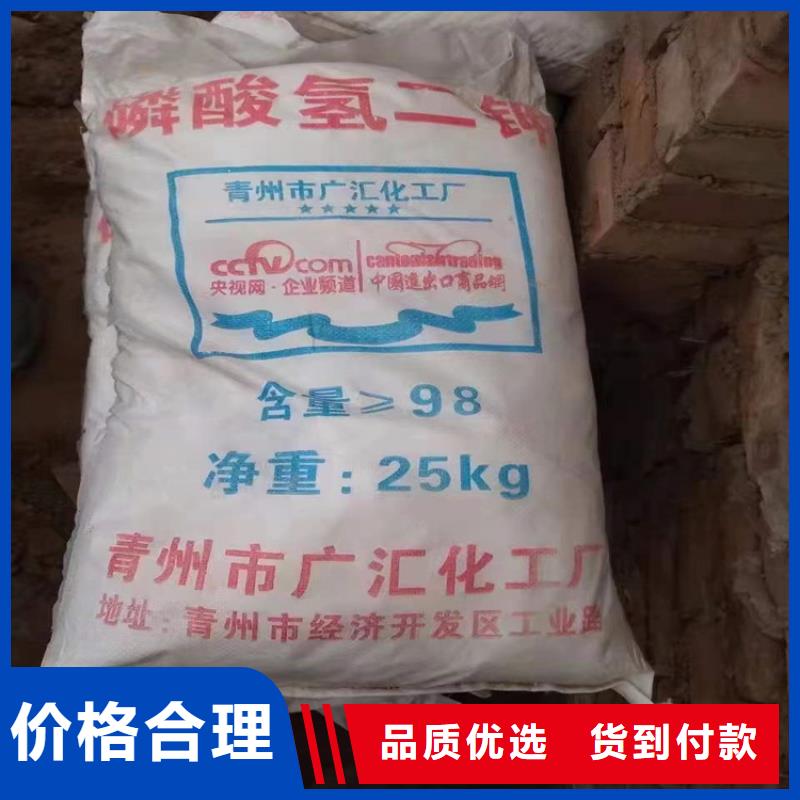  回收化工原料通过检测