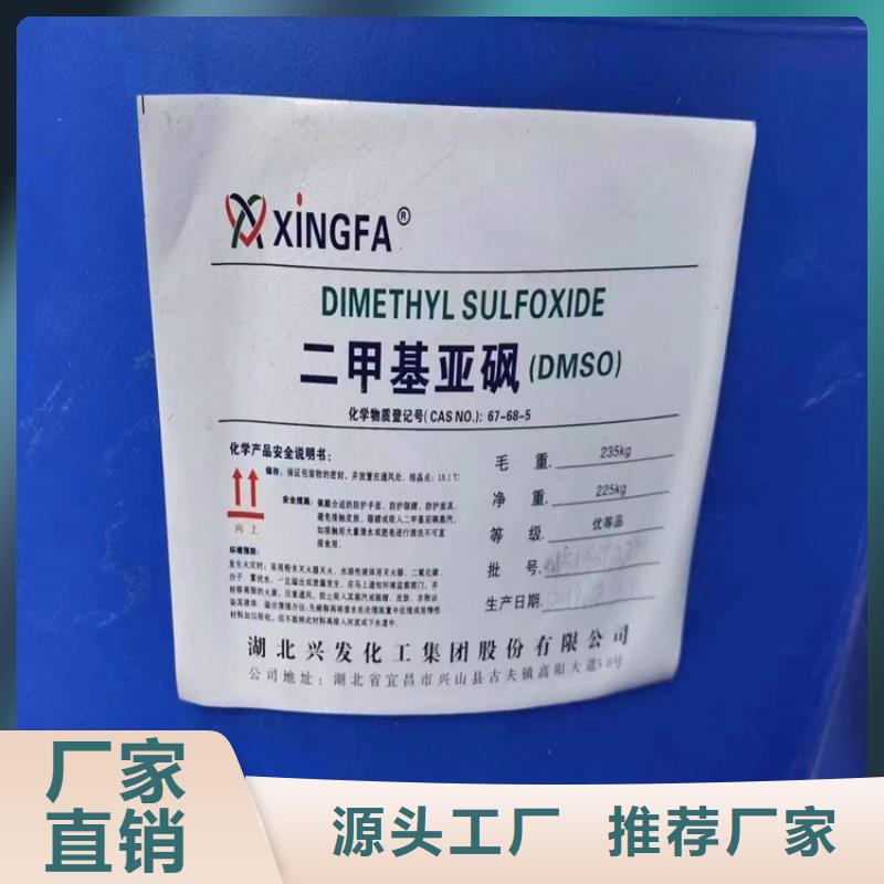 回收化工原料質(zhì)量好