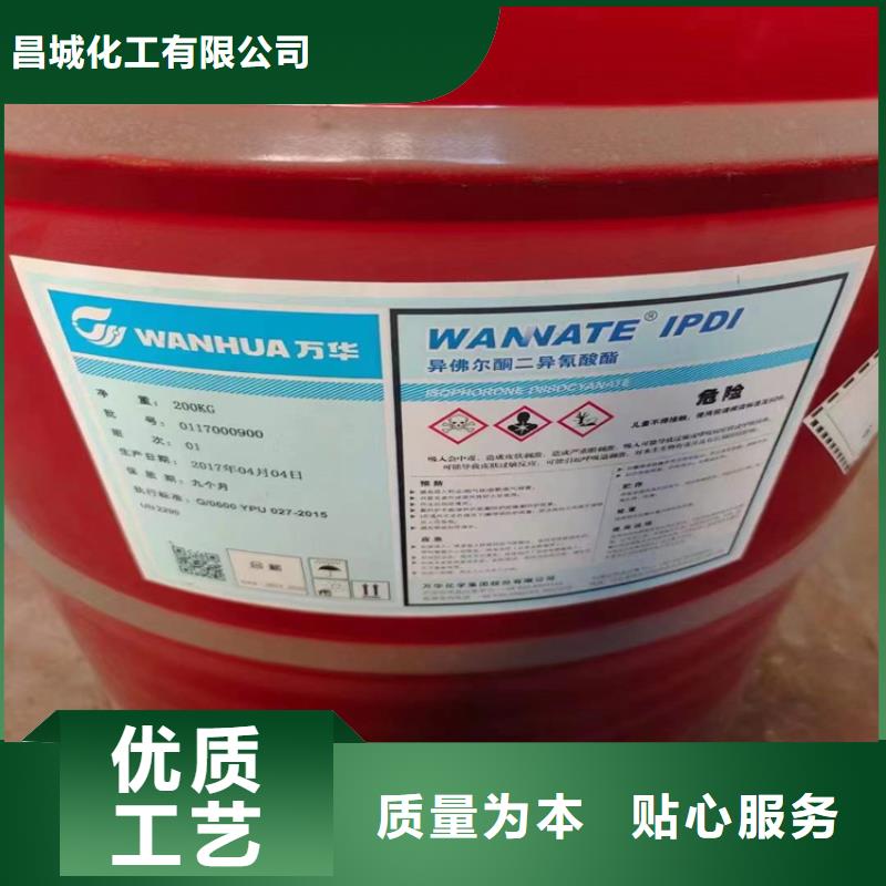 回收化工原料工厂认证