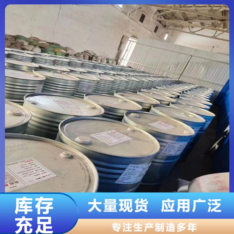 回收化工原料實力優品