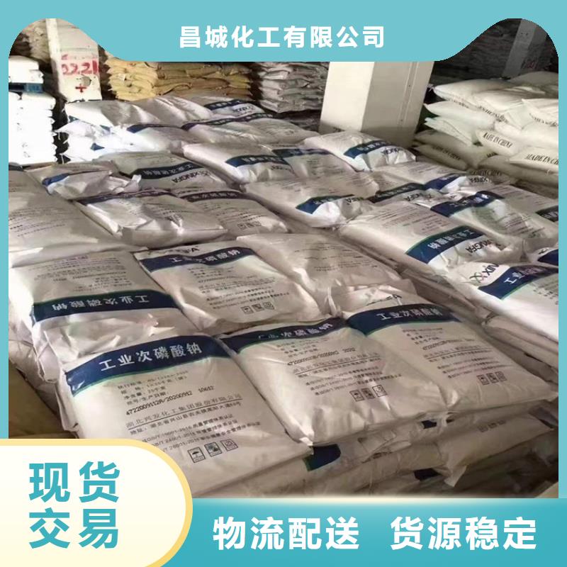 回收化工原料回收聚醚多元醇质量无忧