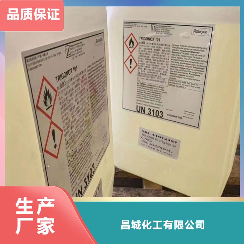 回收化工原料支持非标定制