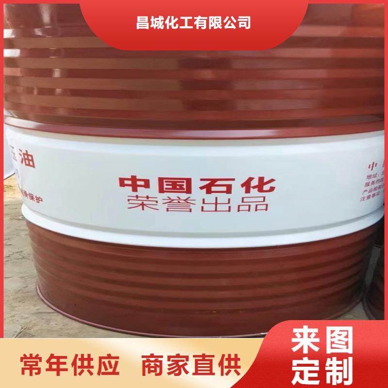 回收化工原料對質量負責
