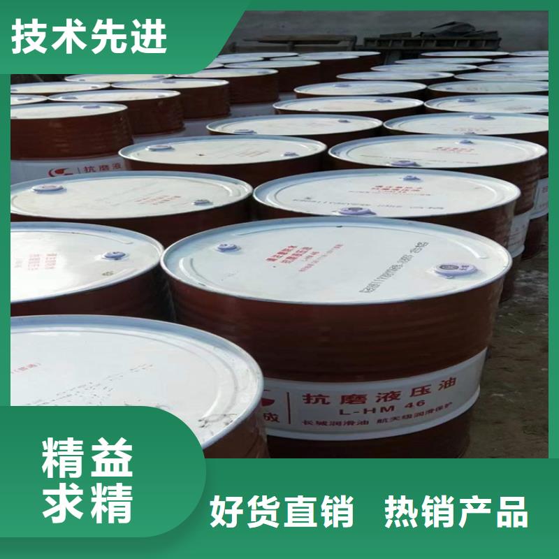 南山街道回收積壓化工料上門收購
