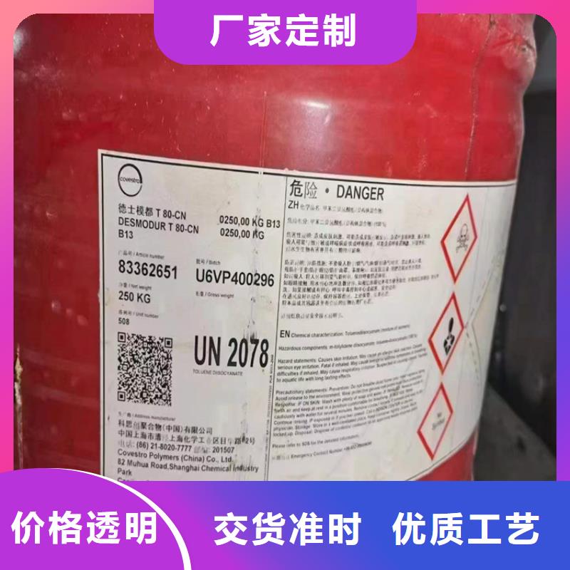 回收化工原料快速发货